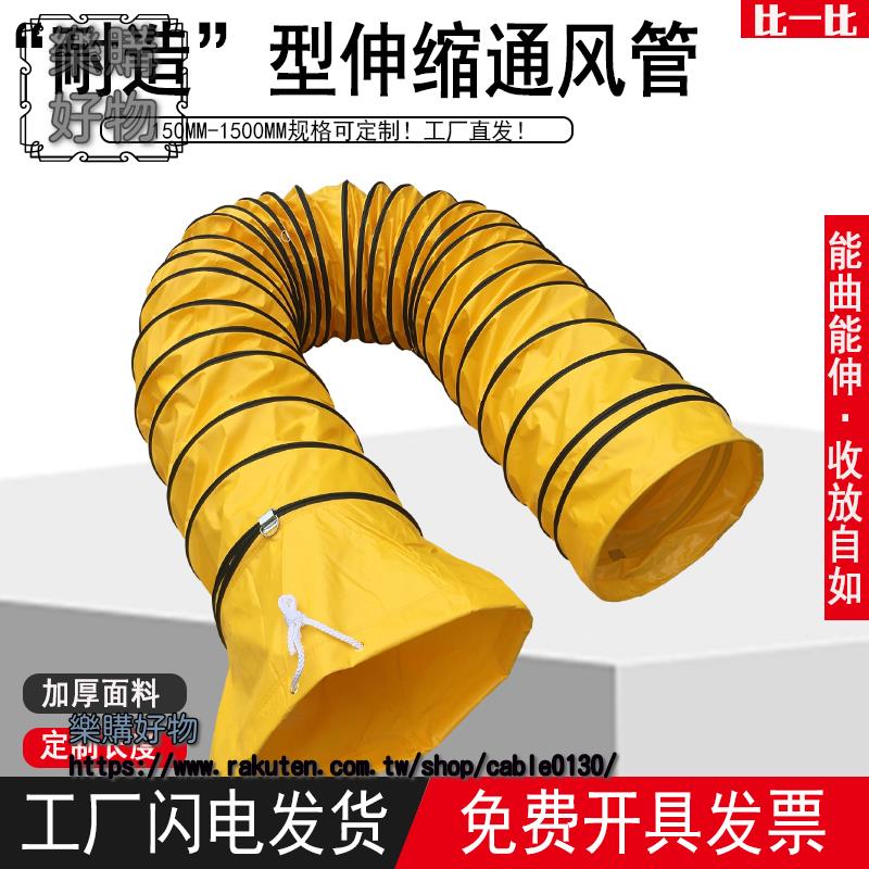 伸縮風管高溫排風管排氣管管道排風扇軟管通風管風機軟連接導風管