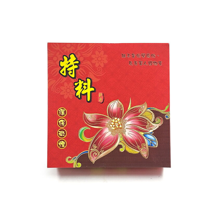 【香環】微煙香環系列 精品特料香環 敬神禮佛 靜心 冥想 禪修
