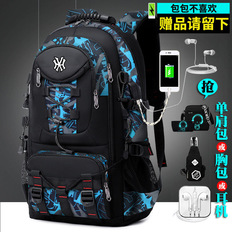 登山包充電聽歌新款超大容量戶外背包男女旅行雙肩包防水旅游背包