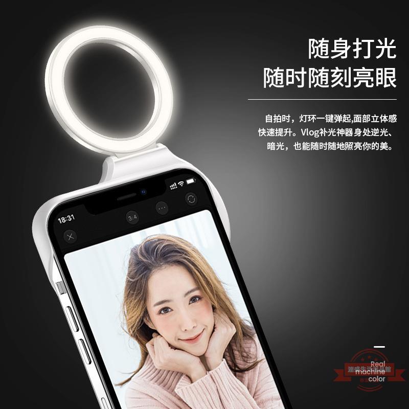 新款2021適用iPhone12pro亞馬熱銷環閃手機外殼補光燈保護套
