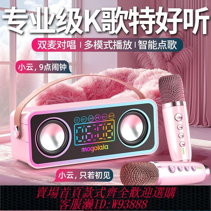 無線麥克風 【7335人好評】家庭ktv音響套裝k歌麥克風一體機卡拉ok藍芽音箱話筒家用戶外全套