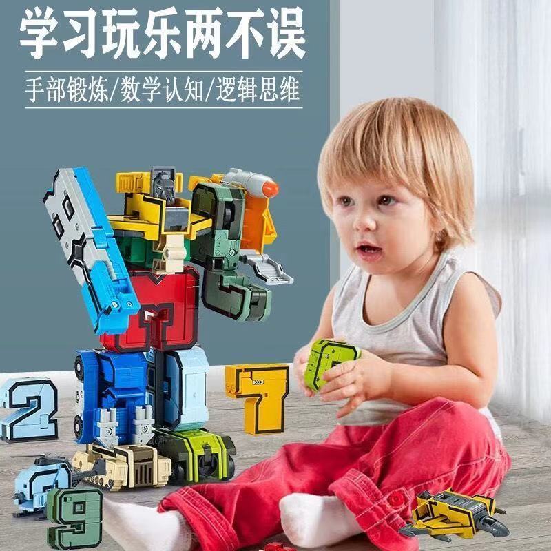 數字變形玩具全套裝汽車合體機器人智力男孩兒童益智創意0-9金剛