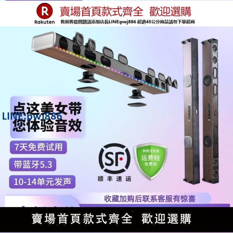 【高品質超低價】投影儀電腦電視回音壁音響家用客廳環繞高階高音質音箱藍芽外接