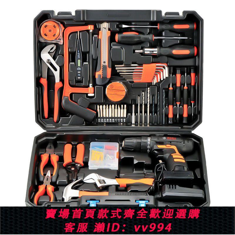 【買它！工具套裝】福瑞德工具套裝手動組閤家用五金組套電工木工維修電鉆組合工具箱