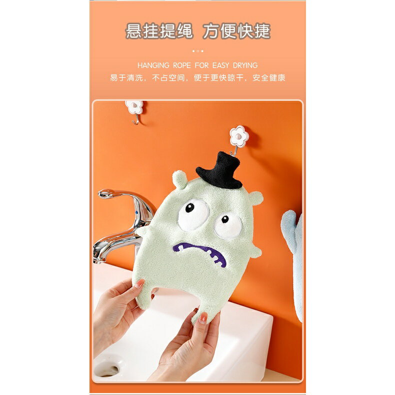 『24hr出貨』可愛ins 小怪獸 珊瑚絨擦手巾 珊瑚絨擦手巾 可愛擦手巾 造型擦手巾 吸水毛巾 浴室擦手巾擦手巾 7