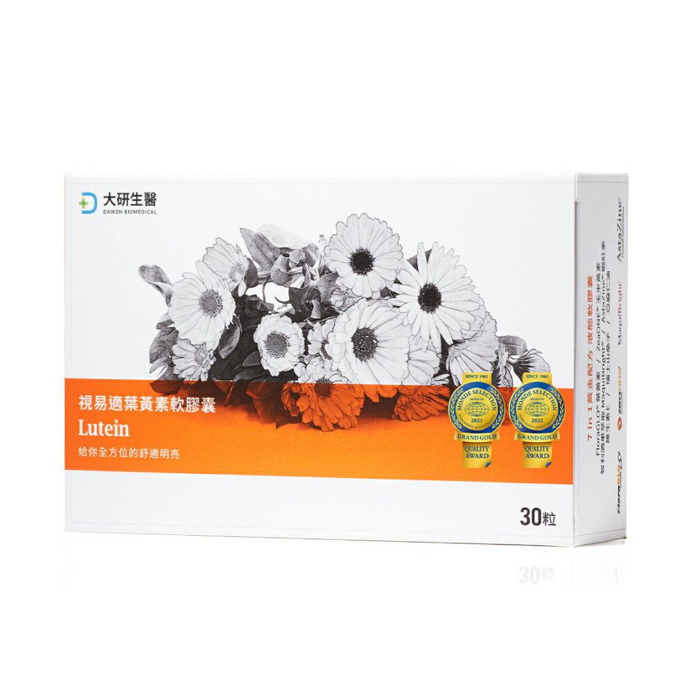 大研生醫 視易適葉黃素軟膠囊 30粒/盒 (大研生醫葉黃素 玉米黃素 蝦紅素 金盞花 維生素E) 專品藥局 【2022044】 大研生醫 視易適葉黃素軟膠囊 30粒/盒 (大研生醫葉黃素 玉米黃素 蝦紅素 金盞花 維生素E) 專品藥局 【2022044】