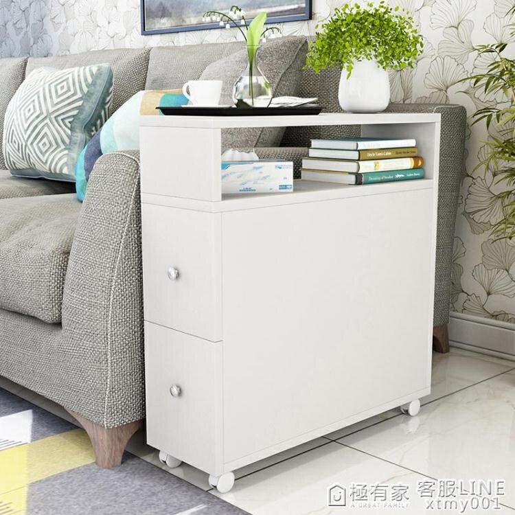 簡約邊幾邊角客廳邊櫃沙發側邊旁邊縫隙窄櫃扶手桌子可行動小茶几