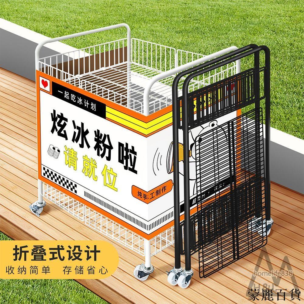 免運 附發票 公司貨 擺攤小推車 小推車折疊 冰粉地攤可折疊貨架 小推車置物架 迷你推車 手移動促銷花車 夜市架 小推車 擺地攤推車0611