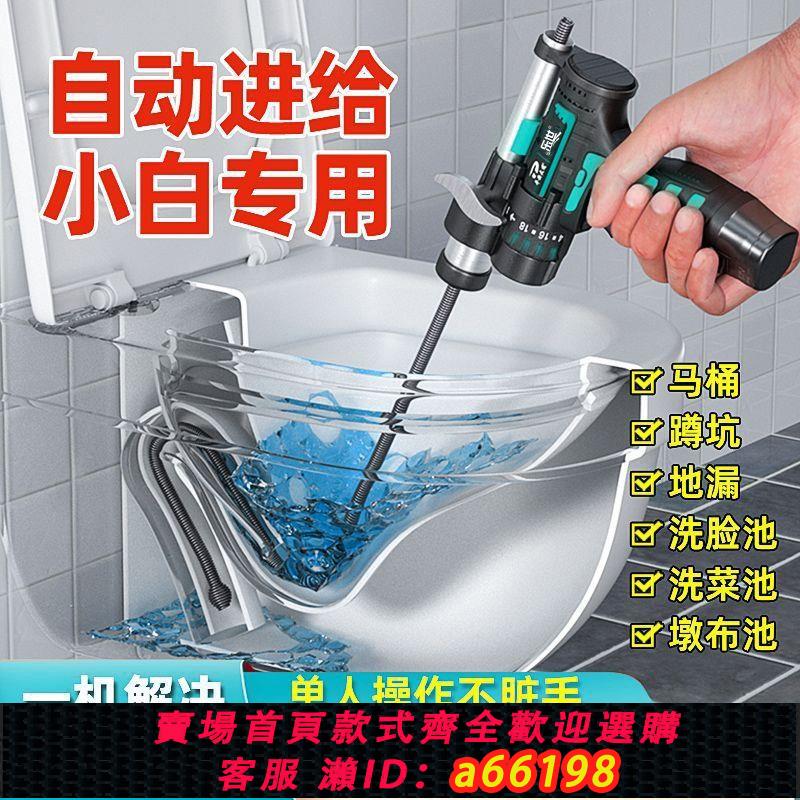 【臺灣公司 可開發票】升級款電動管道疏通器一鉆通二代鋰電家用下水道地漏廁所疏通工具