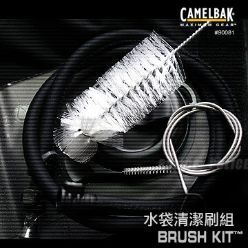 Camelbak 水袋清潔刷組 吸管刷+水袋刷 Brush Kit CBM90081