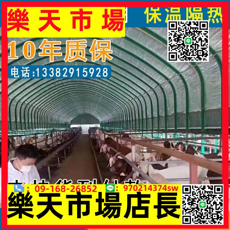 （高品質）養殖大棚骨架鋼管全套牛棚羊圈豬舍鵝兔養雞場橢圓管溫室蔬菜大棚