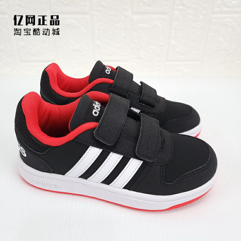 Adidas 阿迪達斯 中大兒童經典百搭防滑耐磨魔術貼休閒板鞋B75960