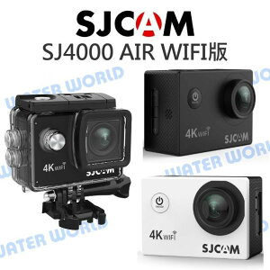 SJCAM SJ4000 AIR WI-FI版 運動攝影機 含防水殼 公司貨【中壢NOVA-水世界】