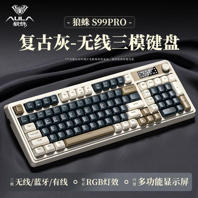【累計熱銷2388萬+件】狼蛛S99pro鍵盤無線藍牙三模高顏值遊戲辦公打字臺式筆記本可充電-享樂