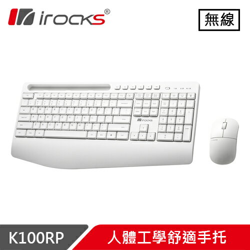 i-Rocks 艾芮克 K100RP 無線靜音鍵盤滑鼠組 白原價1150(省251)