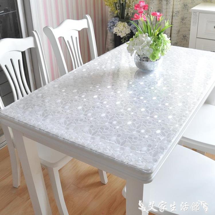 桌布 PVC防水防燙桌布軟塑料玻璃透明餐桌布桌墊免洗茶幾墊臺布 LX【摩可美家】