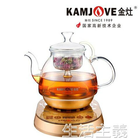 免運 泡茶機 KAMJOVE/金灶 A-55煮茶器電茶壺電水壺泡茶機養生泡茶玻璃壺A55