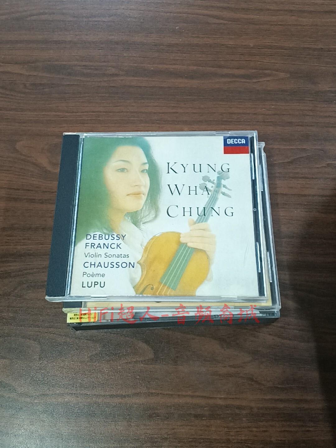 鄭京和 肖松音詩 CD DECCA德版 edc銀圈 正版二手【HiFi超人-音訊商城】