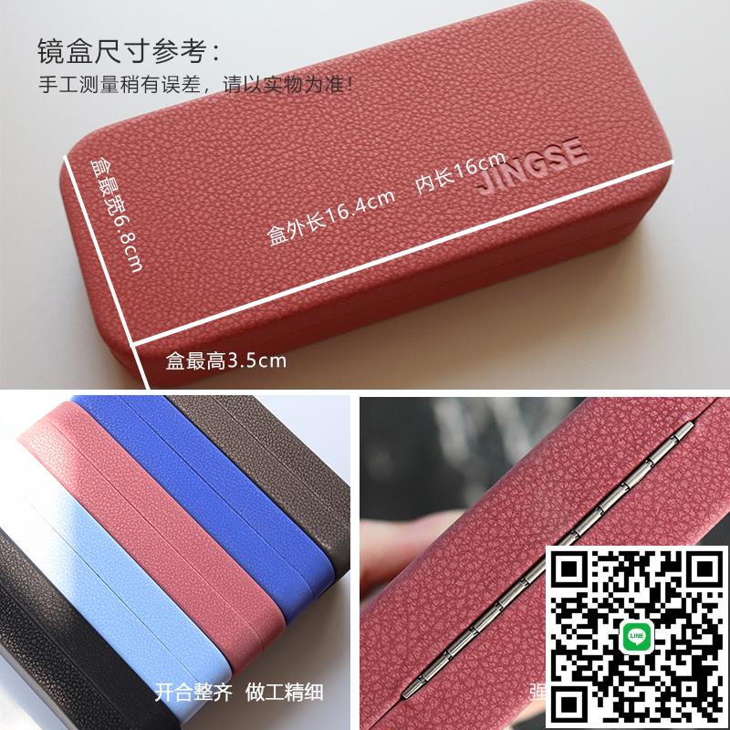 眼鏡盒ins少女大框墨鏡盒大號便攜防壓收納盒復古文藝太陽鏡盒男