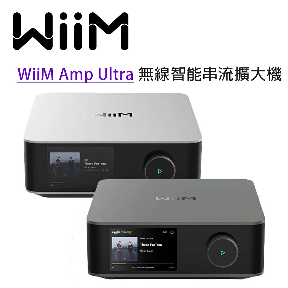 【澄名影音展場】WiiM Amp Ultra 無線智能串流擴大機