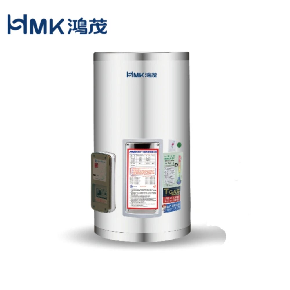 高雄 HMK鴻茂 EH-15DS 53L 標準型 電熱水器 EH-15【KW廚房世界】