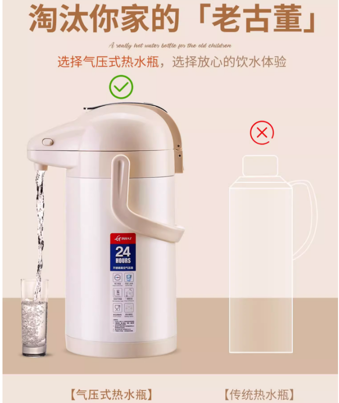 保溫水壺家用316不銹鋼氣壓式熱水瓶按壓暖熱水壺4L大容量保溫壺
