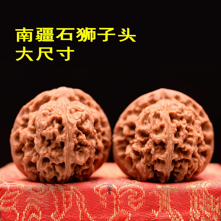 老款南疆石獅子頭特大43-50精品收藏級文玩核桃把玩手玩麻老樹| 協貿