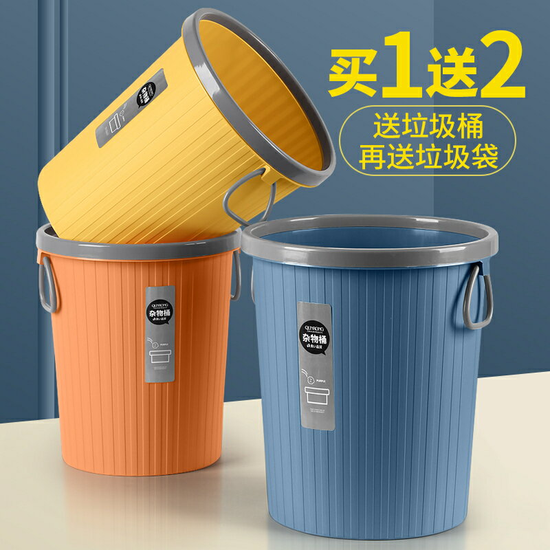 商用無蓋垃圾桶大容量家用20升廚房客廳臥室衛生間創意20L壓圈/收納桶/垃圾桶/塑料桶