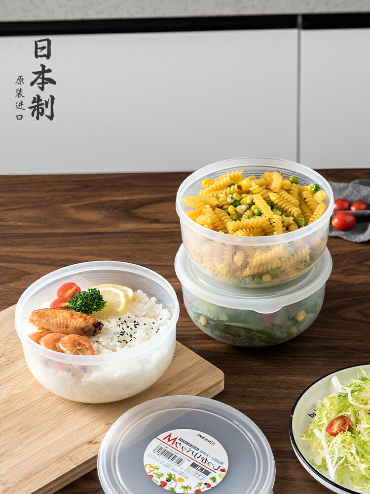 優購生活 日本進口保鮮碗帶蓋泡面碗上班族便當盒微波爐加熱飯盒冰箱收納盒