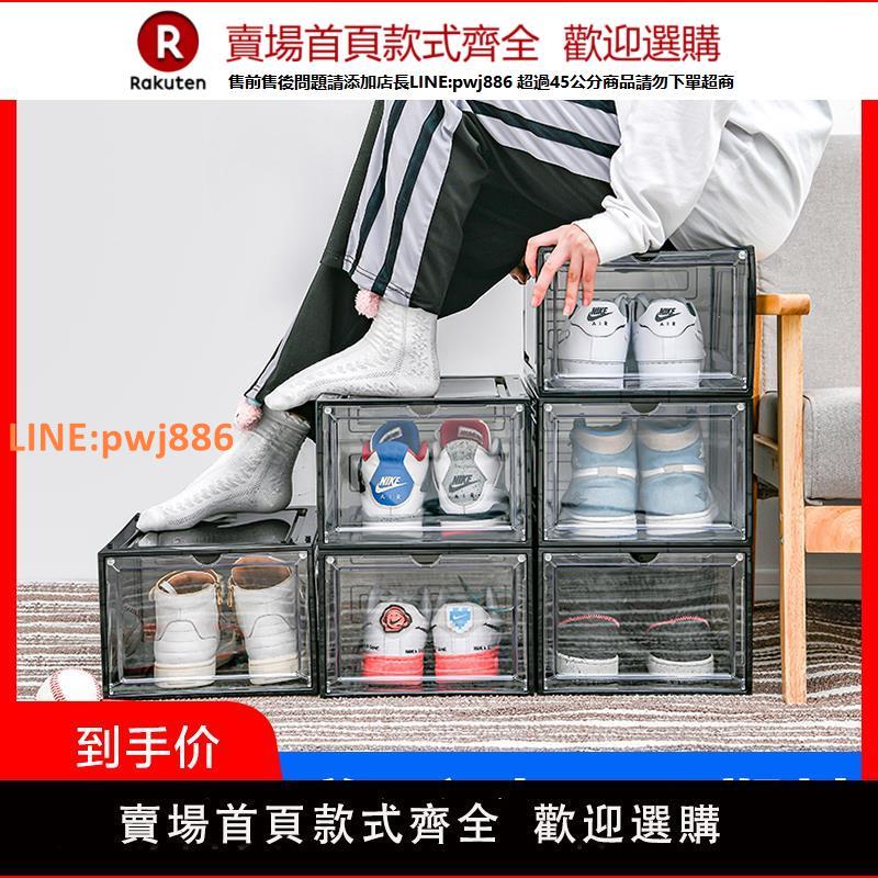 【高品質 超低價】鞋盒收納盒透明鞋子收納加厚磁吸亞克力簡易硬塑膠宿舍側開門空間【注意！下單滿299出貨】