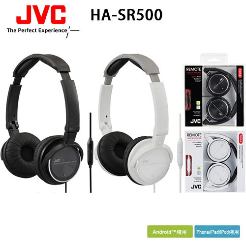 <br/><br/>  JVC HA-SR500 高音質摺疊耳罩式耳機附麥克風 公司貨一年保固<br/><br/>