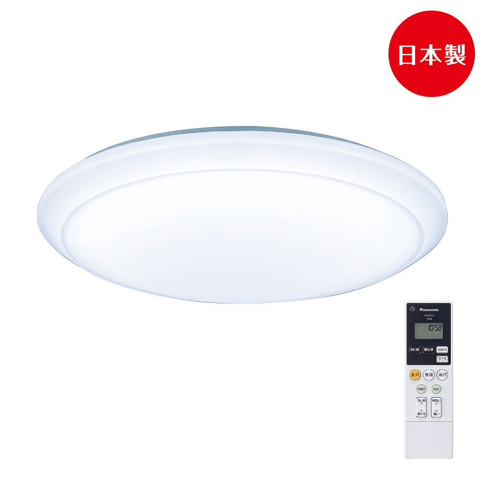 【Panasonic】8坪LED可調光・調色吸頂燈 (LGC61201A09)(經典)