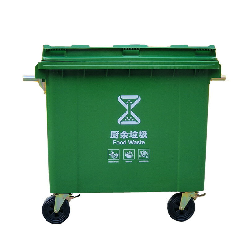 工廠直銷 可批發 垃圾桶 戶外垃圾桶 方形新料加厚戶外環衛大垃圾箱工業分類收納桶大號塑膠垃圾桶商用特惠/快速出貨ZZ095