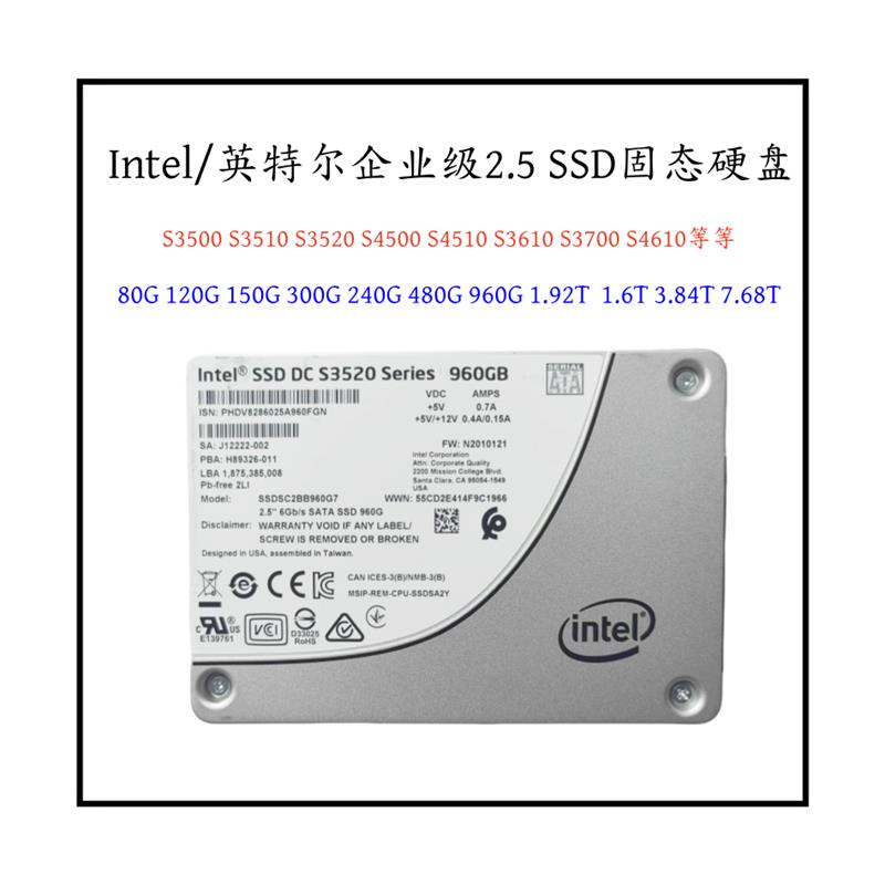 【公司貨 超低價】Intel S3520 S4510 S4500 150G 240G 480G 960G 800G固態硬碟SSD【注意！訂單滿299出貨！】