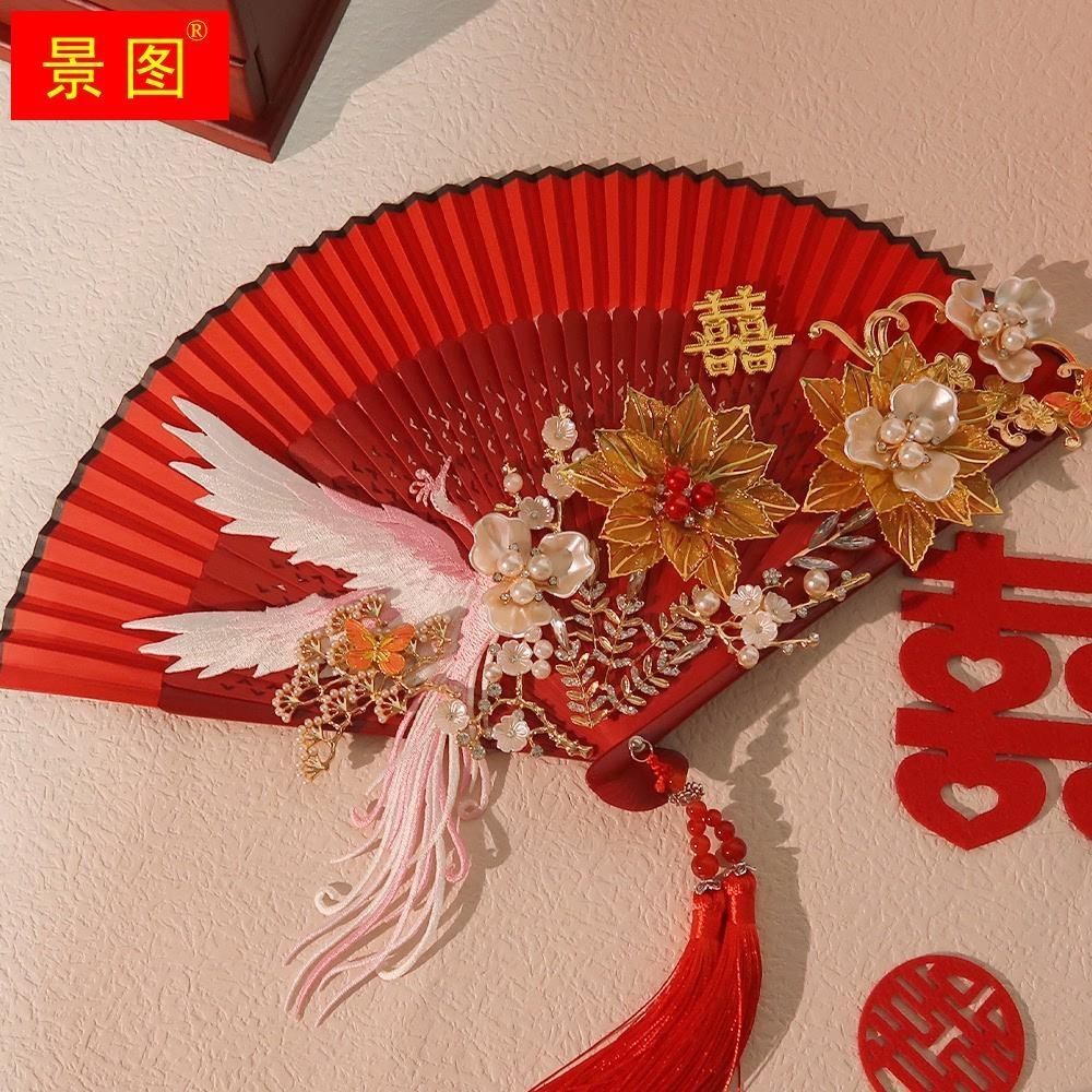 免運/ 可開票 快速出貨 結婚新娘團扇刺繡摺扇手工喜扇古風紅色成品中式婚禮秀禾手持扇