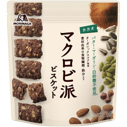 大賀屋 有機 可可 堅果 餅乾 巧克力 天然 食材 森永 製菓 日本製 熱銷 點心 零食 美食 J00030426
