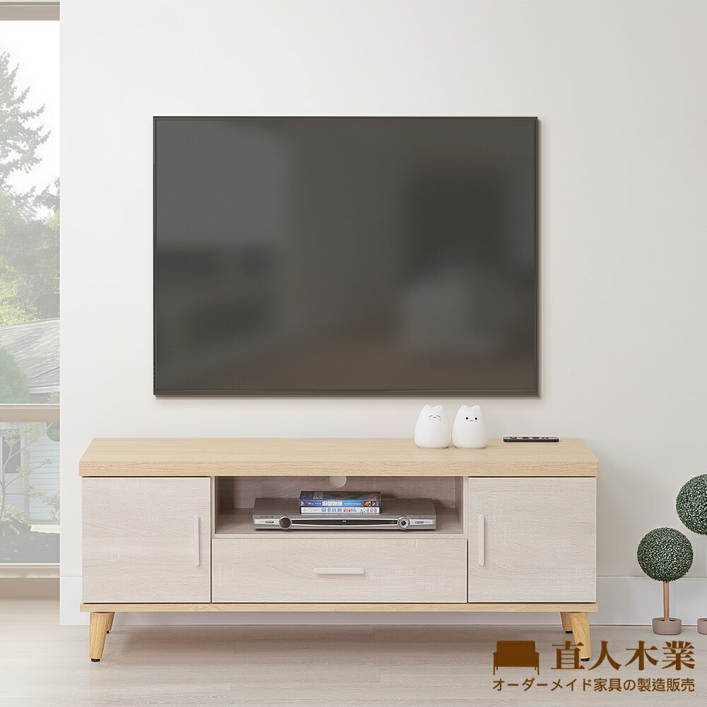 【直人木業】COCO北歐風電視櫃(附USB插座)121公分
