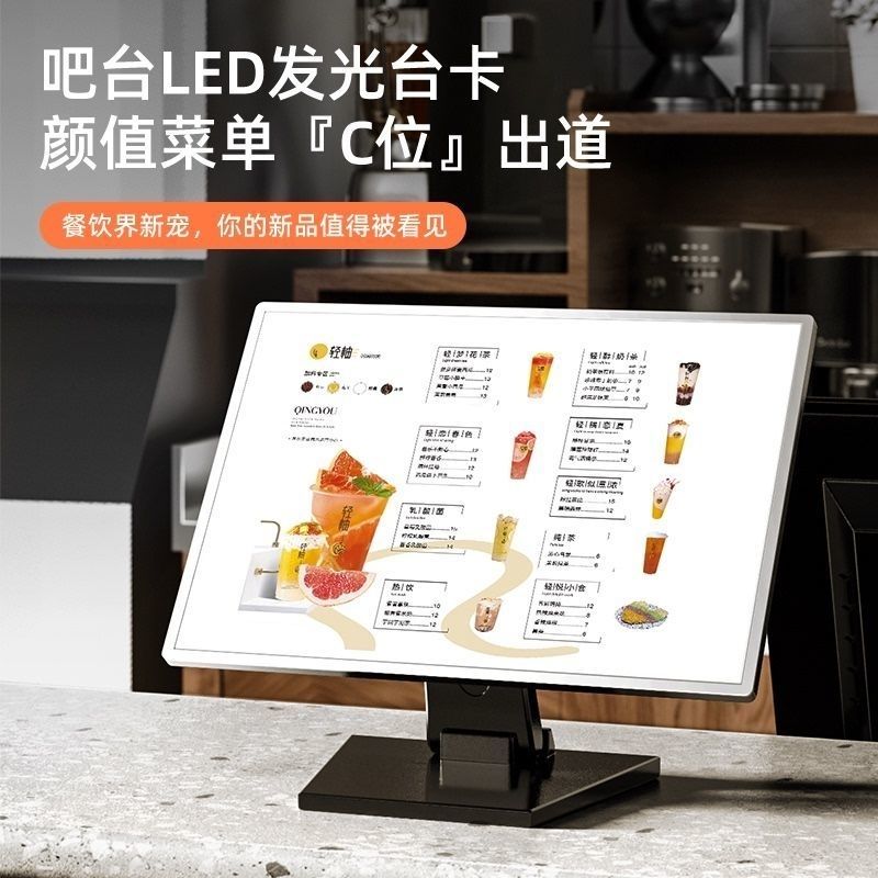 工廠現貨 免運 附發票 發光選單展示牌設計吧臺led燈箱廣告牌奶茶店可擺攤點餐牌價目表特惠/快速出貨 全館八折 特價出 Y1027