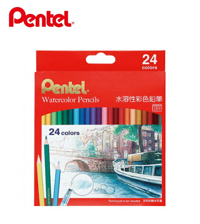 Pentel 飛龍CB9-24TW 水溶性彩色鉛筆(24色裝) | 聯盟文具直營店| 樂天