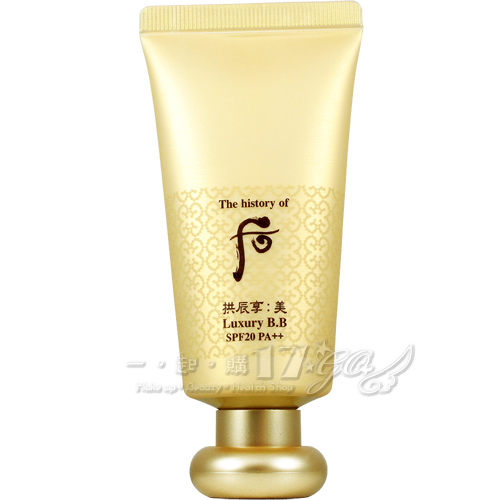 【VT薇拉寶盒】Whoo 後 拱辰享美無痕潤澤防曬BB霜(45ml)