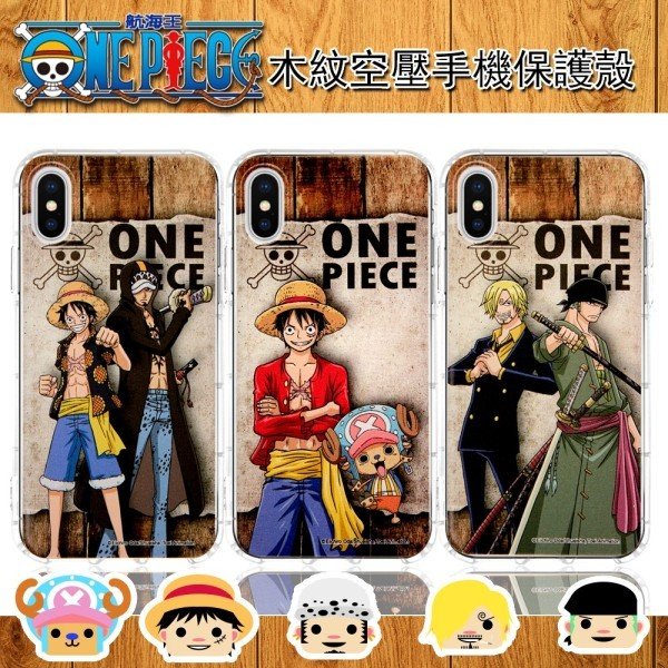 【航海王】iPhone X 木紋系列 防摔氣墊空壓保護套(香吉士&索隆) 2