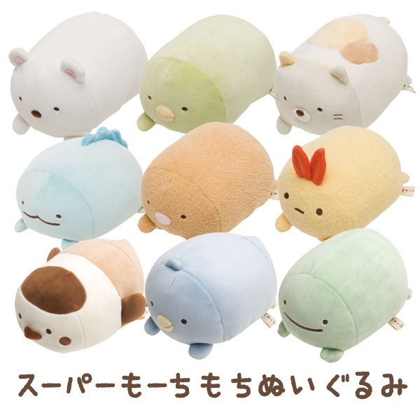 【全館95折】角落生物 絨毛玩偶 疊疊樂 娃娃 S號 Sumikko Gurash 日本正版 該該貝比日本精品