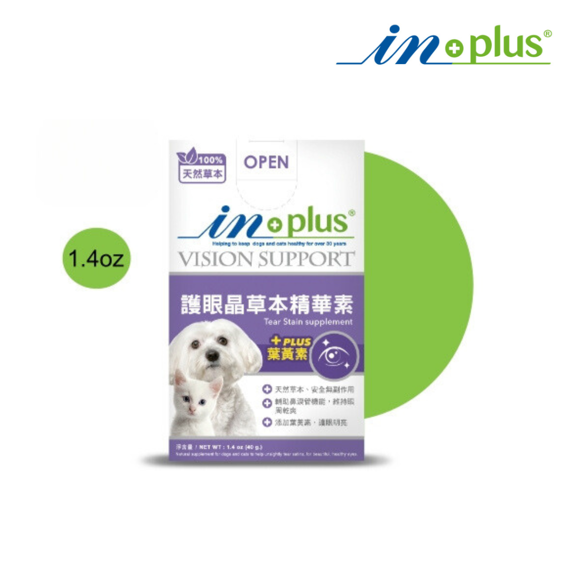 IN-Plus 眼睛保健-護眼晶草本精華素(淚痕敏感養護適用) 40克(狗貓保健品) - 艾爾發寵物