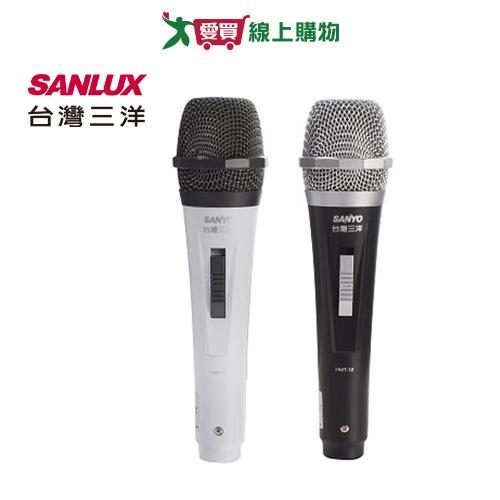 SANYO 三洋動圈式麥克風(2支組) HMT-12【愛買】