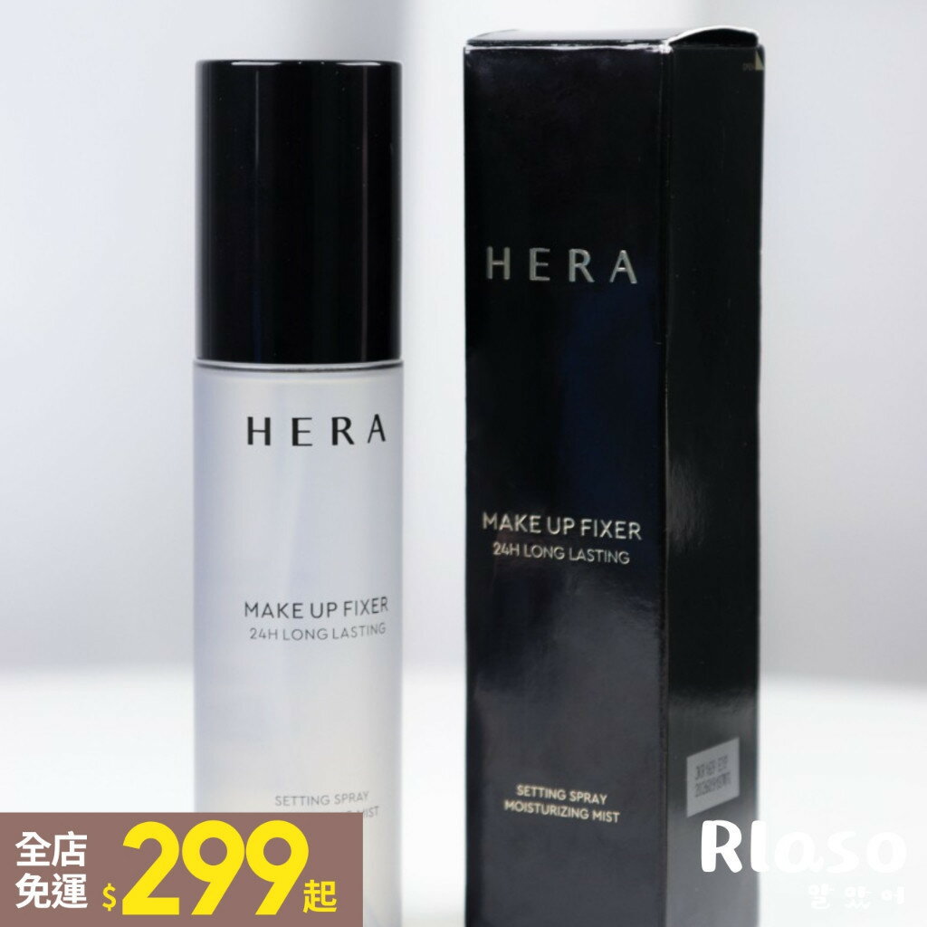HERA 赫妍 | 改款 完美持久定妝保濕噴霧 定妝噴霧 MAKE UP FIXER 保濕噴霧 保濕 | Rlaso代購