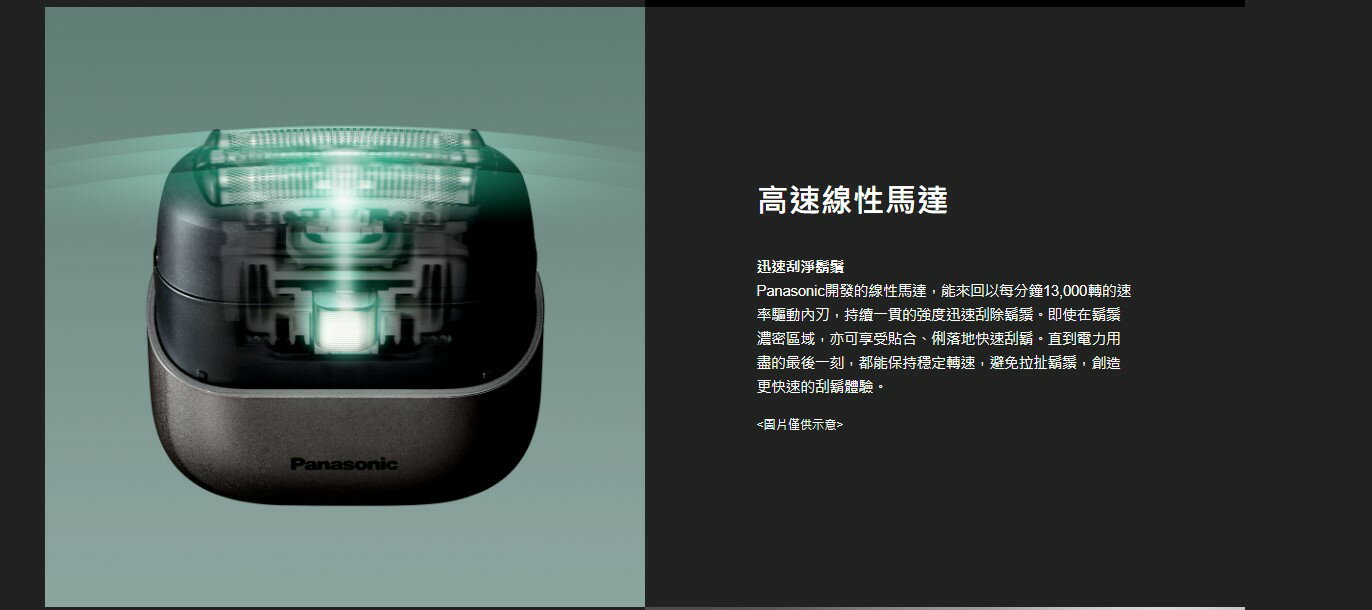 Panasonic 國際牌- 掌上型三刀頭防水充電式電鬍刀 ES-CM3A 3