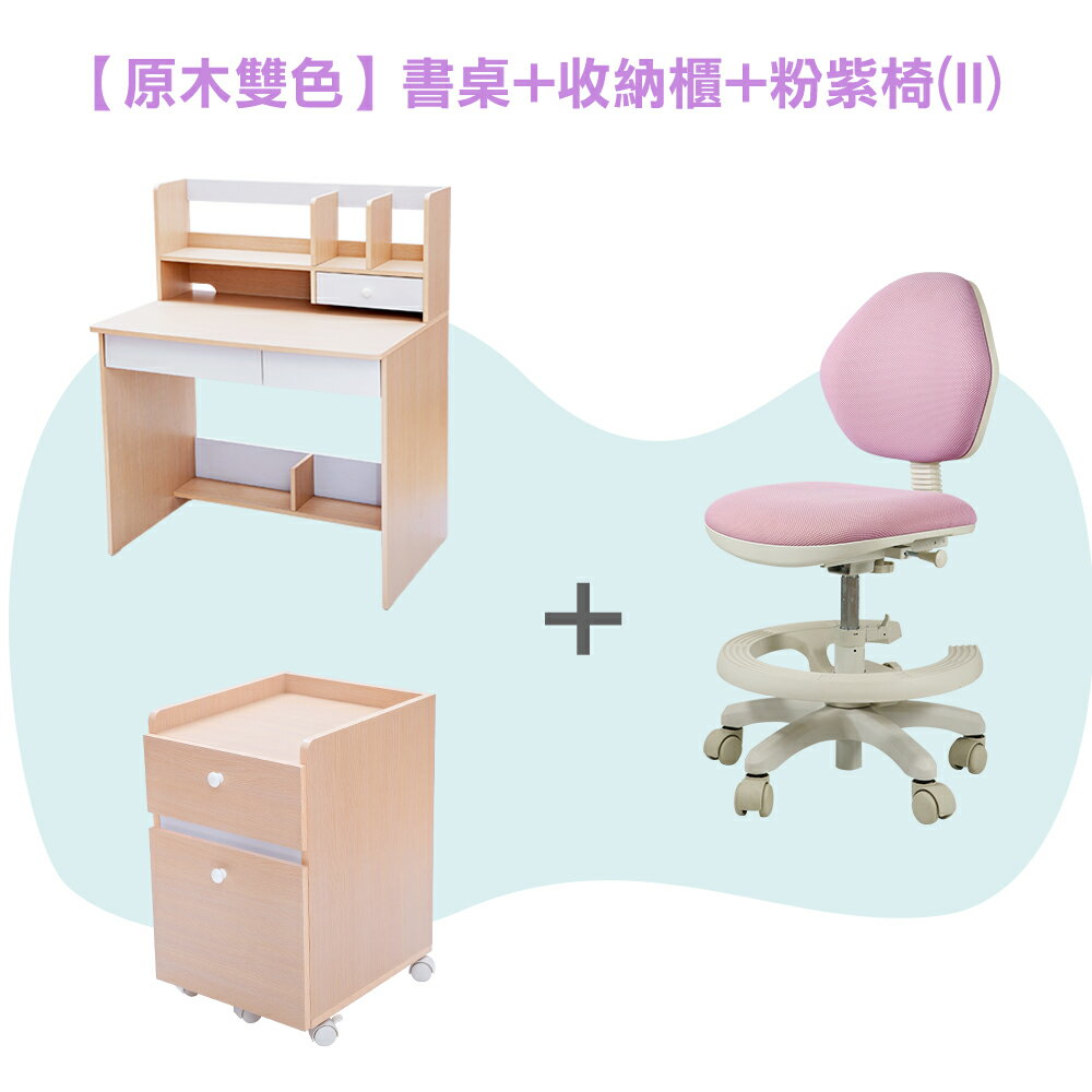 日系樂多兒童書桌/收納櫃/兒童椅組 天空樹生活館 0