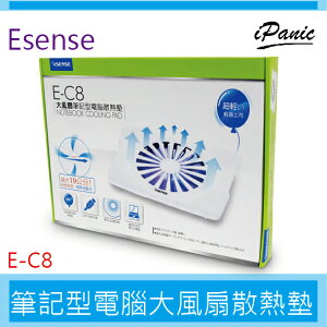 【超取免運】Esense 筆記型電腦大風扇散熱墊 E-C8 筆電散熱 散熱風扇 散熱