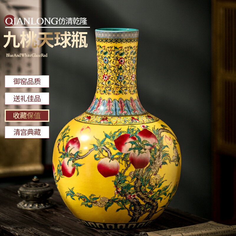 景德鎮陶瓷花瓶擺件仿古中式大號琺瑯彩九桃客廳博古架玄關裝飾品