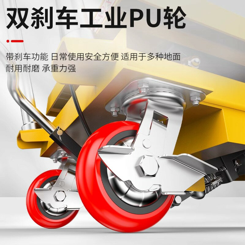 滬工手動液壓升降平臺車移動式電動升降機小型舉升機簡易式小推車